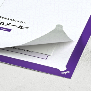 ジッパー
開封加工