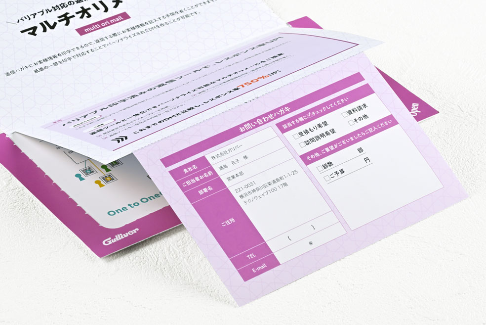 中⾯はがきやチケットの可変印字が可能