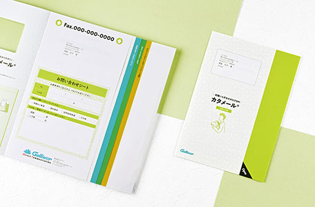 カタメール®シリーズ