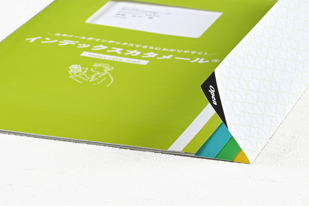 カタメール TOP | 株式会社ガリバー