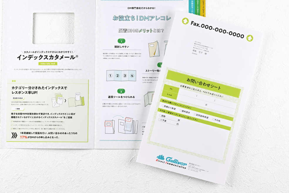 使いやすい返信ツール