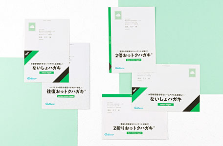 往復はがき126円✖️93枚✨ 往復はがき126円 楽天市場】往復はがきの通販