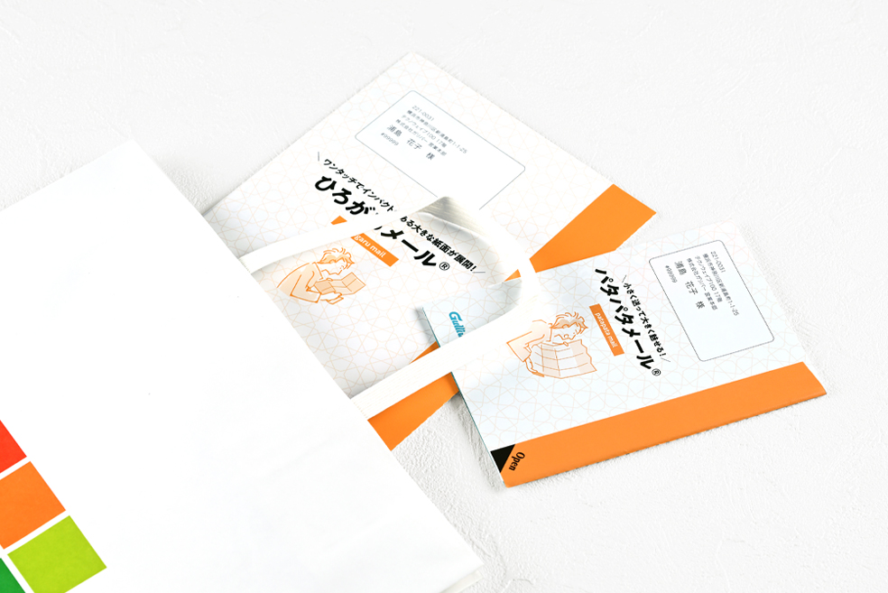 小さく折りたたんで持ち運ぶ