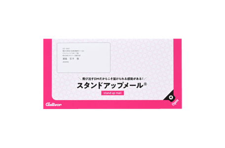 スタンドアップメール