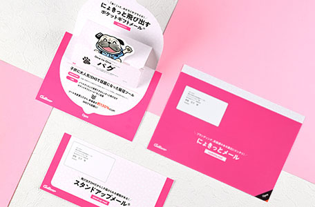 バラエティDMシリーズ