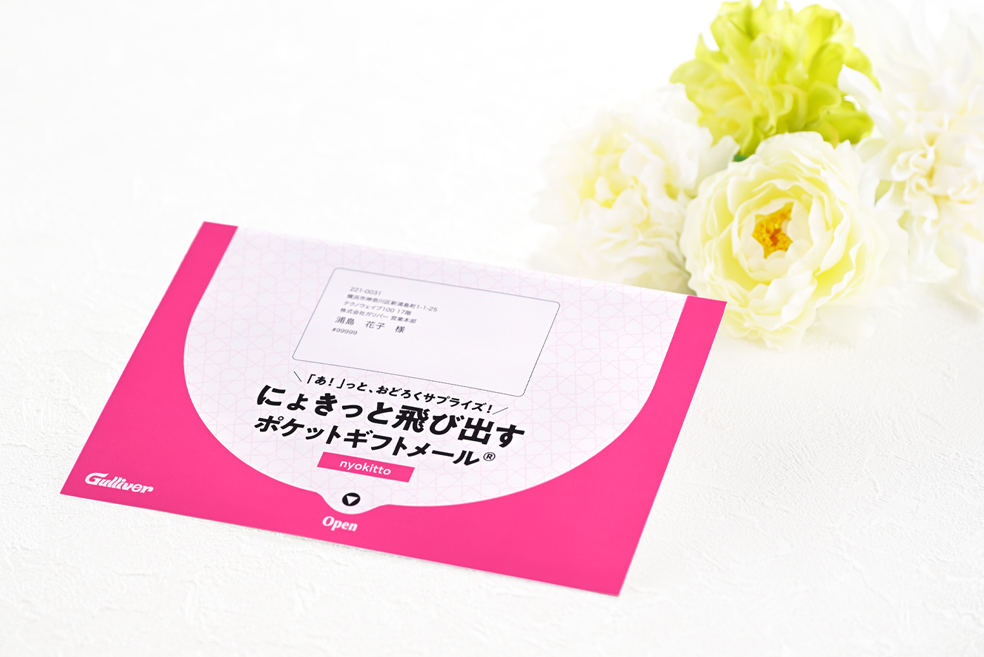 グリーティングカードやノベルティとして使用