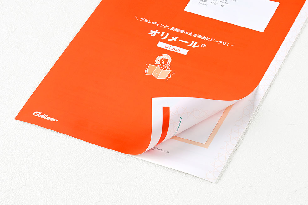 ターゲットに効く！DMデザイン セールDM008 – DMFUN