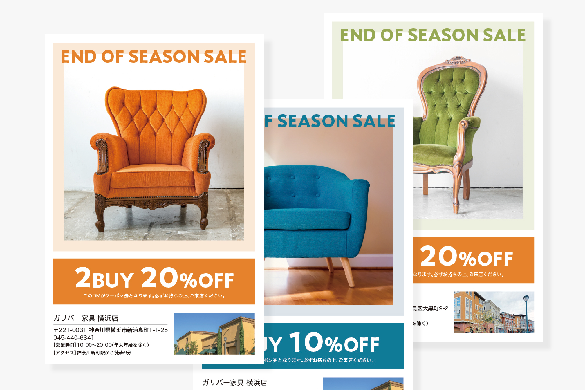 バリアブル印刷の特徴