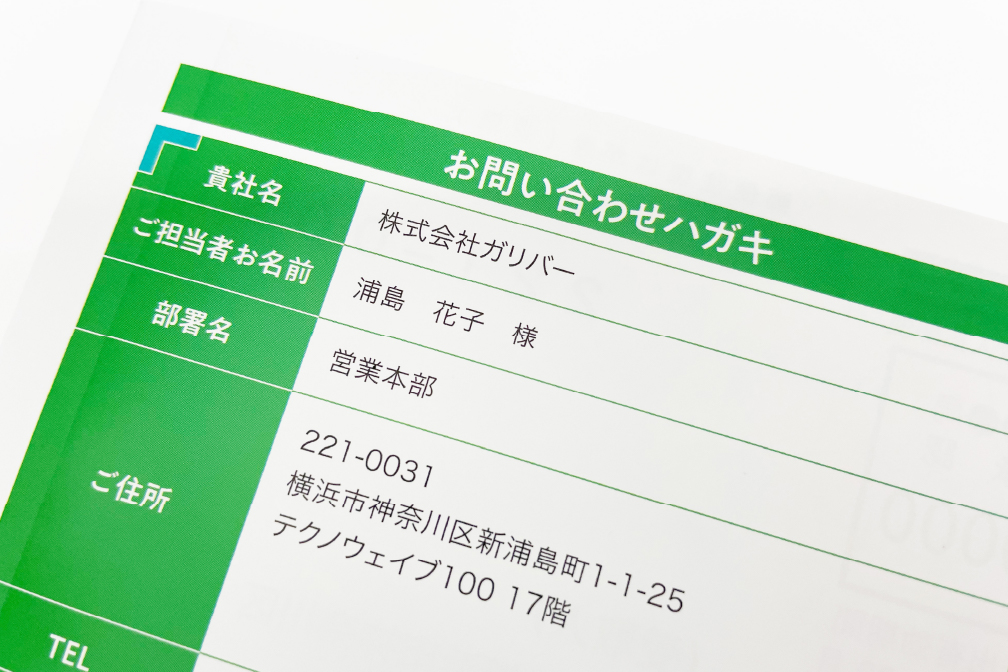 バリアブル印字