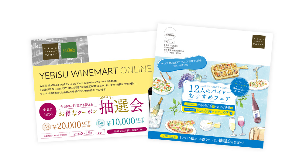 心理をくすぐり購入率11.7%を記録した休眠DM/バイヤー認知でファンを獲得!ROAS179%のDM