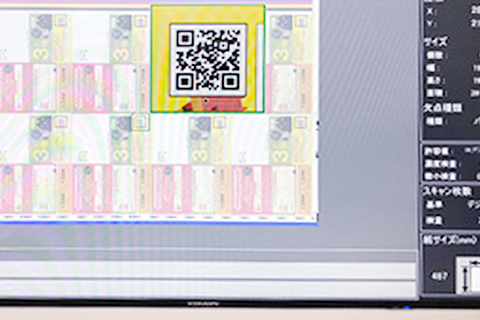 二次元バーコードチェック