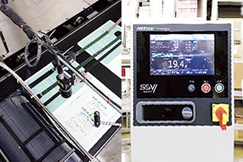 インライン検査システム