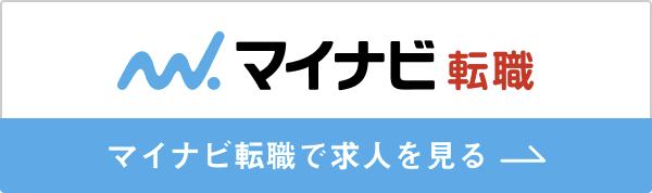 マイナビ転職 リクルート | 株式会社ガリバー