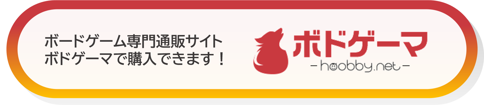 Amazonショップ ヘビは脛イク画像 | ガリバーオリジナルカードゲーム